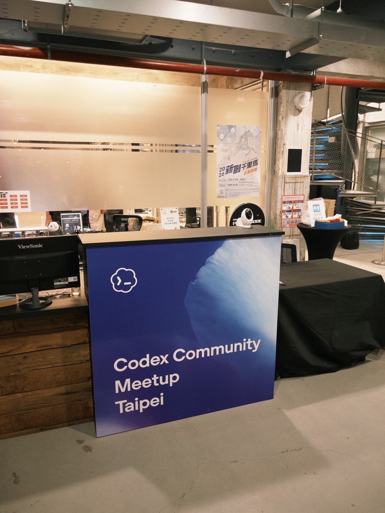 活動入口的 Codex Community Meetup Taipei 看板